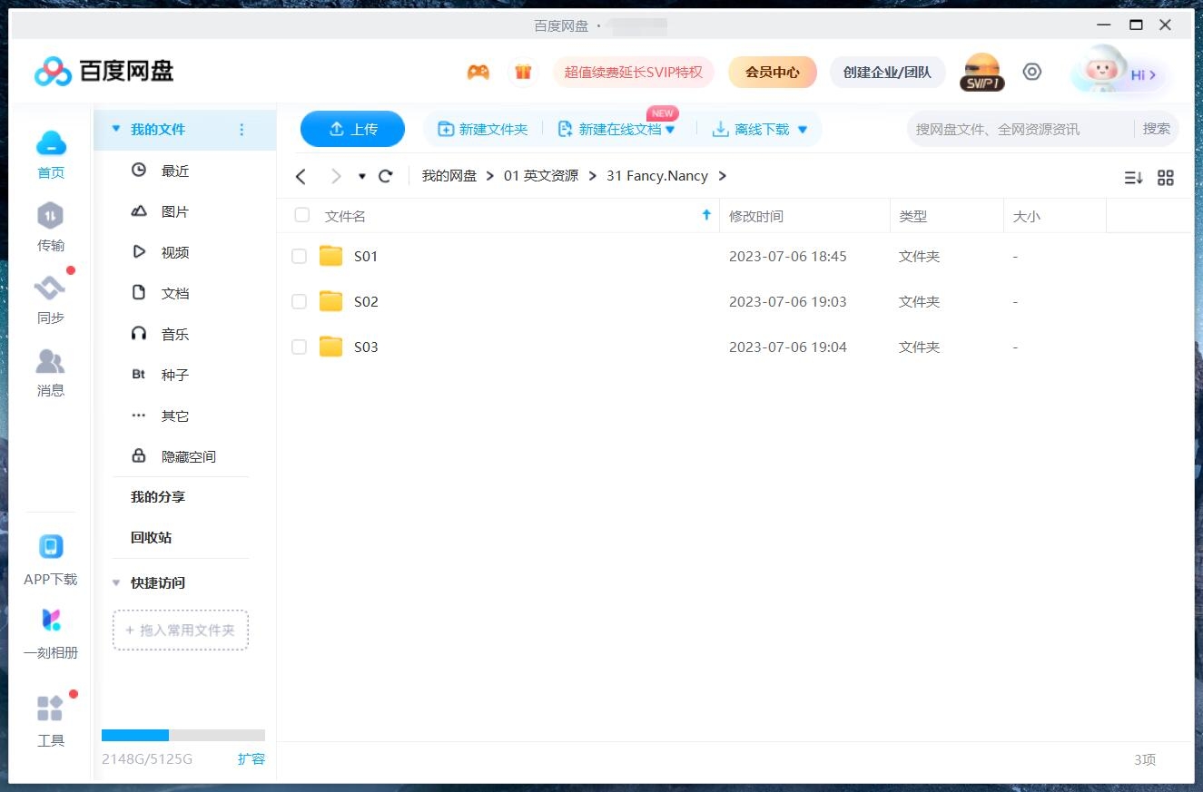 Fancy Nancy 漂亮的南希 图片19