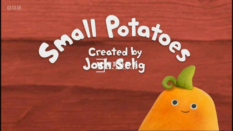 BBC音乐英语启蒙动画《Small Potatoes爱唱的小土豆》全26集，1080P高清视频带英文字幕，百度网盘下载！ - 磨耳朵英语