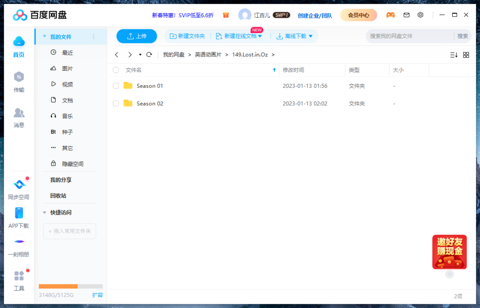 Lost in Oz 仙踪迷失 图片14 Lost in Oz 仙踪迷失 图片13