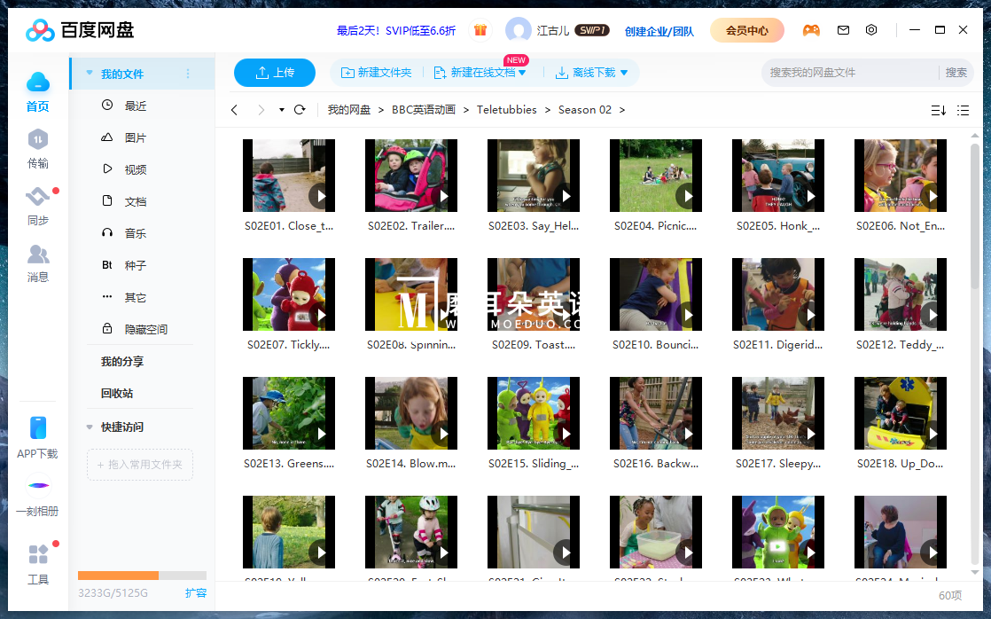 Teletubbies 天线宝宝 图片15