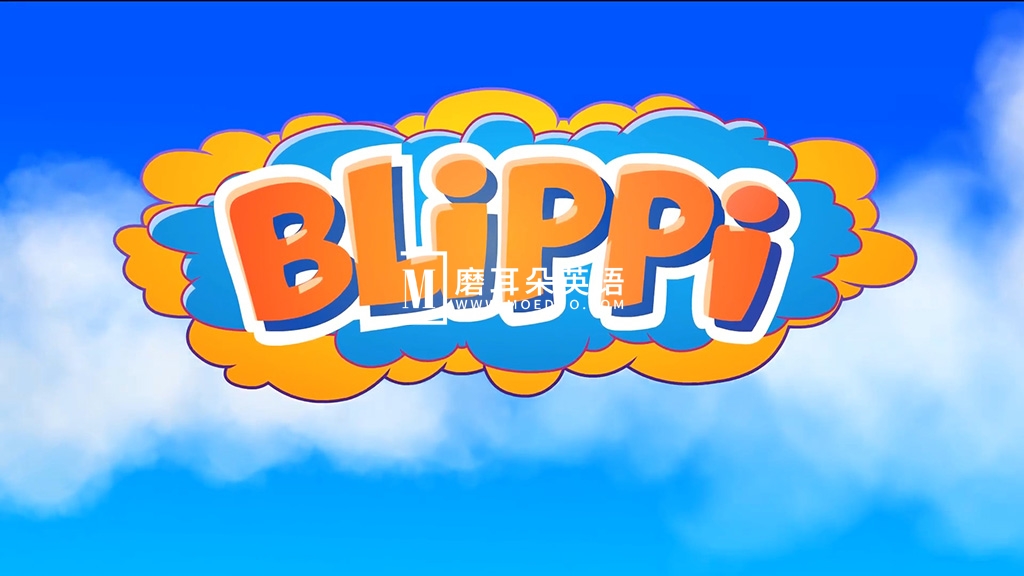 Blippi 布里皮 图片2 Blippi 布里皮 图片1