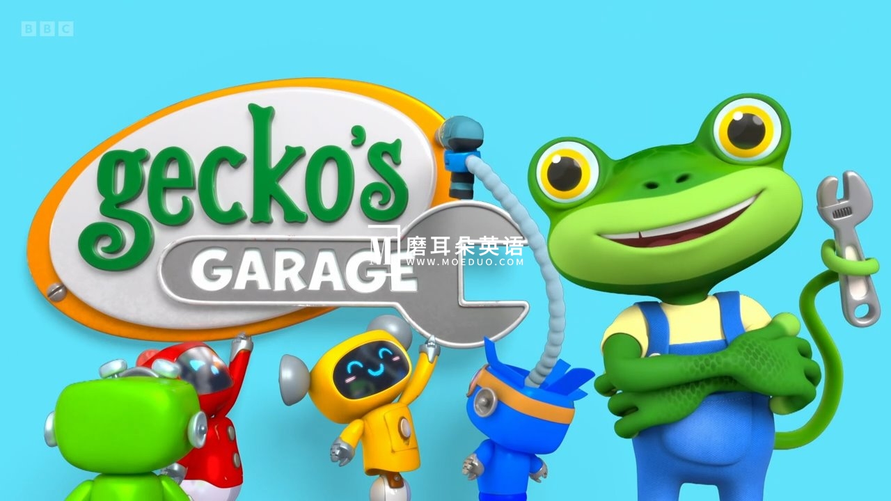 Gecko's Garage 图片4 Gecko's Garage 图片3