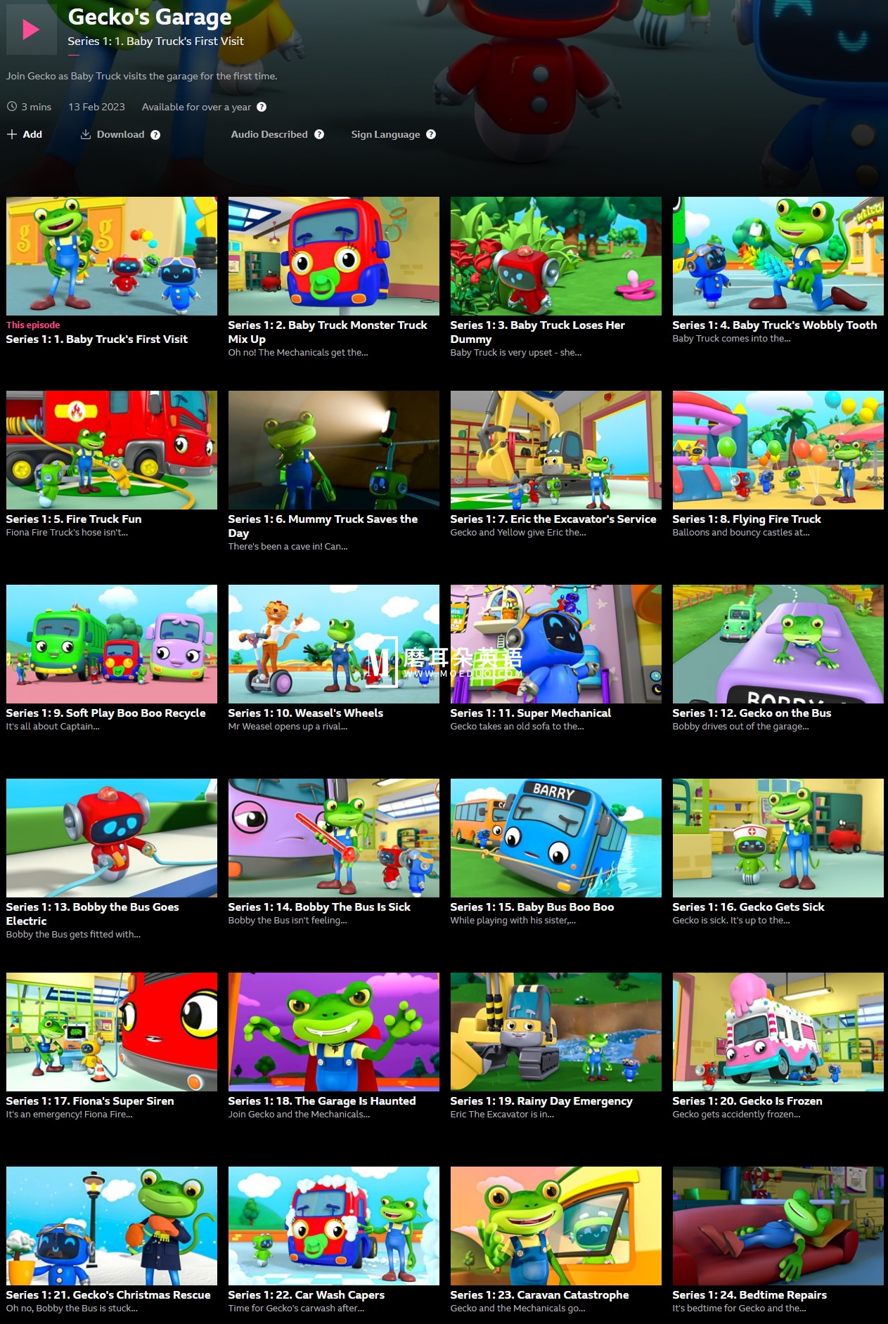 Gecko's Garage 图片2 Gecko's Garage 图片1