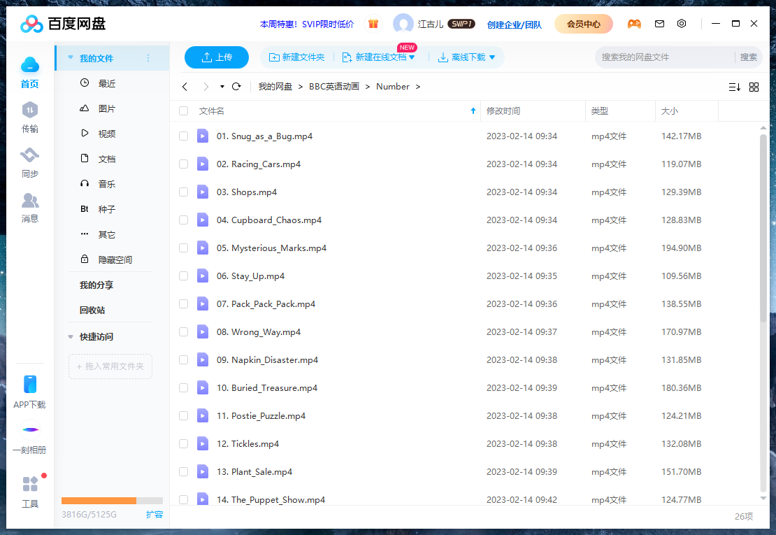 Number 1 Newton Avenue 牛顿大道1号 图片16 Number 1 Newton Avenue 牛顿大道1号 图片15