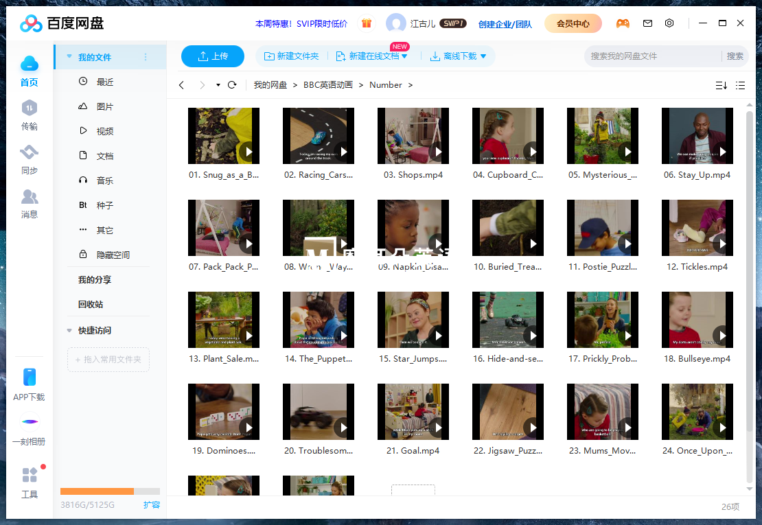 Number 1 Newton Avenue 牛顿大道1号 图片18 Number 1 Newton Avenue 牛顿大道1号 图片17