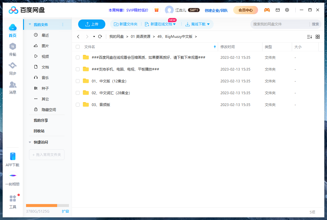 Big Muzzy 玛泽的故事 图片14 Big Muzzy 玛泽的故事 图片13