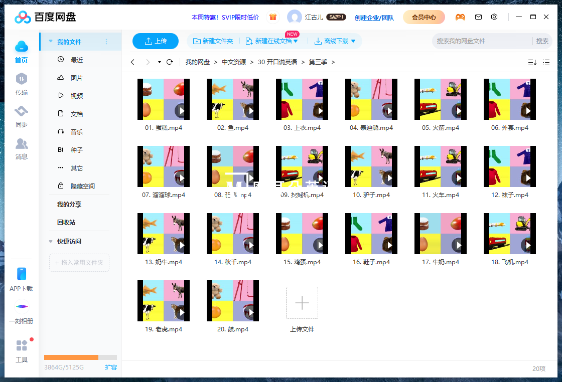 Yakka Dee 亚克迪 图片16 Yakka Dee 亚克迪 图片15