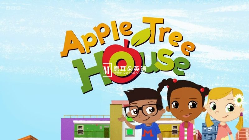 《Apple Tree House苹果树之家》英语动画片全1-3季共85集,1080P高清视频带英文字幕,百度网盘下载! - 磨耳朵英语