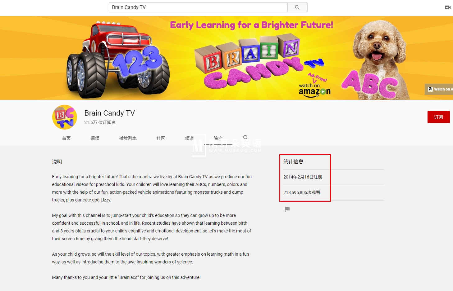 Brain Candy TV 图片3