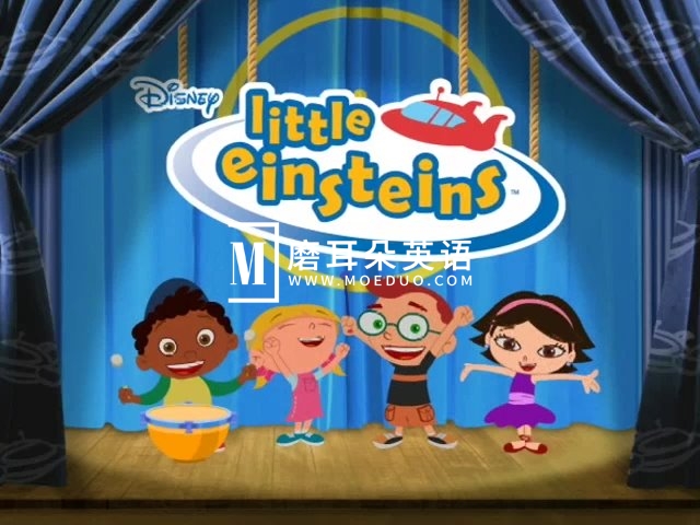 Little Einsteins 小爱因斯坦 图片2 Little Einsteins 小爱因斯坦 图片1