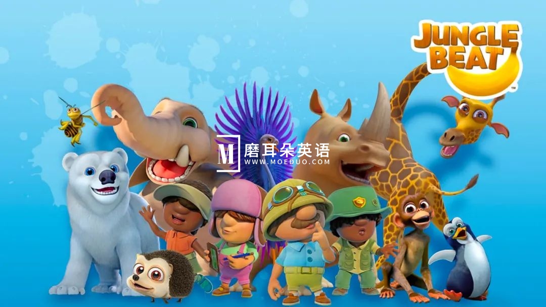 Jungle Beat 动物王国大冒险 图片2 Jungle Beat 动物王国大冒险 图片1