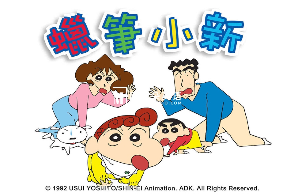 中文版《蜡笔小新》台配TV版全集1-8季共2364集，百度网盘下载！ - 磨耳朵英语