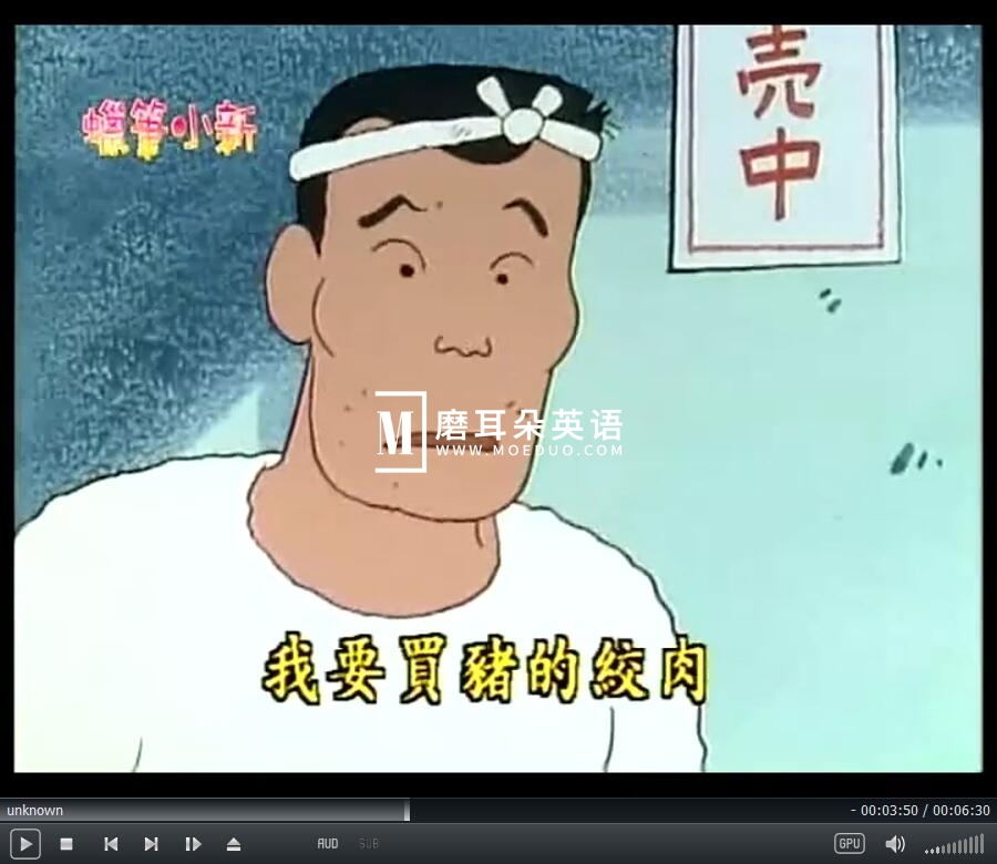 蜡笔小新 图片6 蜡笔小新 图片5