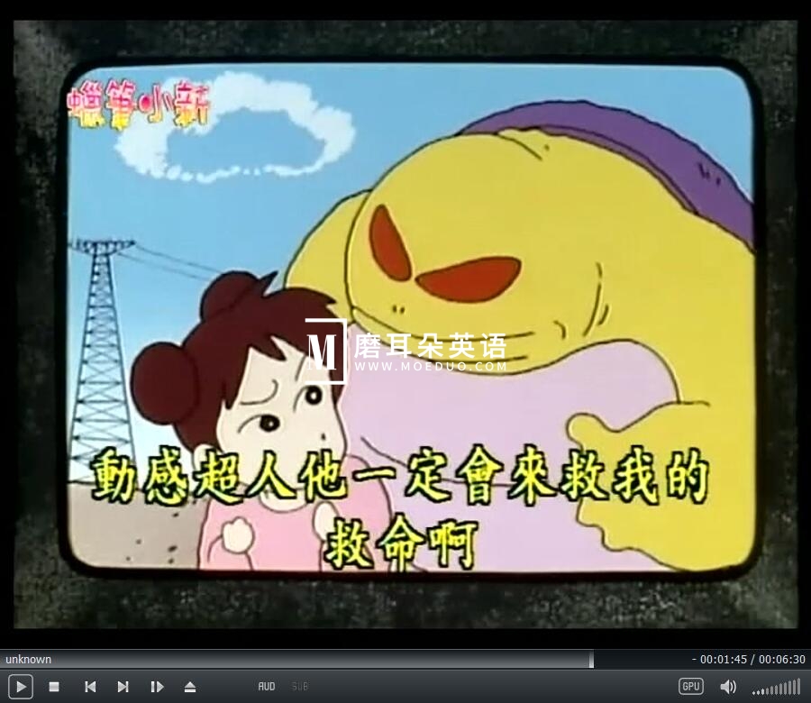 蜡笔小新 图片8 蜡笔小新 图片7