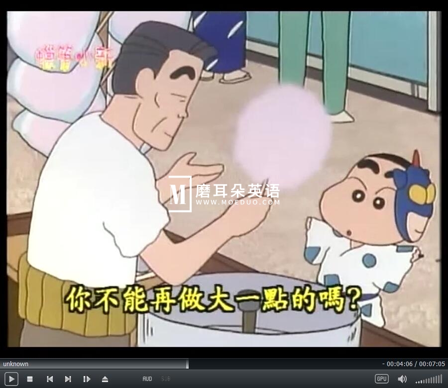 蜡笔小新 图片12 蜡笔小新 图片11