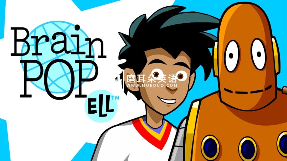 英语启蒙科普动画片《BrainPOP ELL》全套level 1-3级共207集，高清视频带英文字幕，百度网盘下载！ - 磨耳朵英语