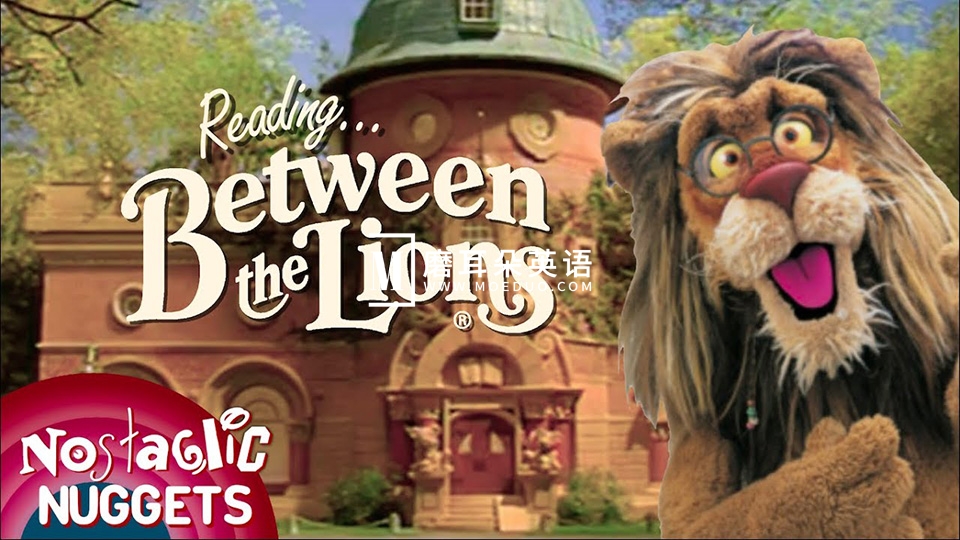 《Between the Lions我们一家都是狮》全1-10季共130集，标清视频外挂英文字幕，百度网盘下载！ - 磨耳朵英语