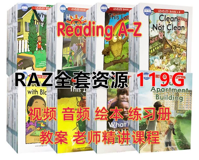 Amazon.co.jp: Heinemann GKシリーズ 110冊 英語絵本 解説動画付