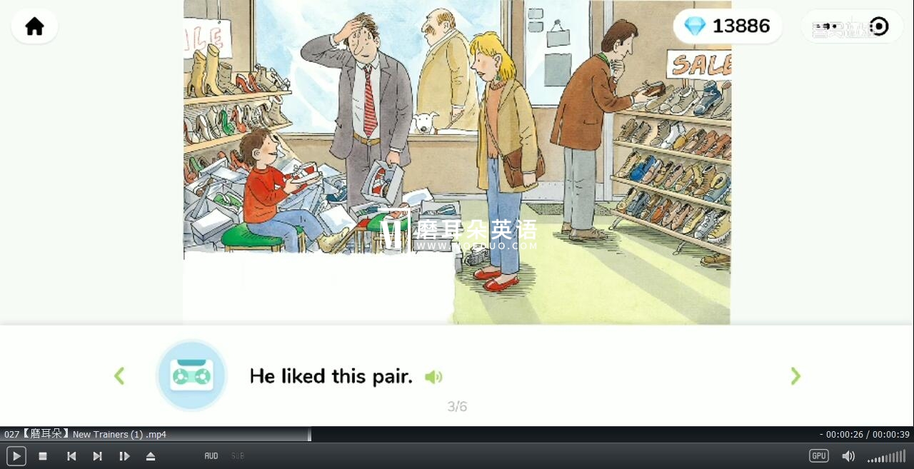 牛津阅读树 童老师 图片9