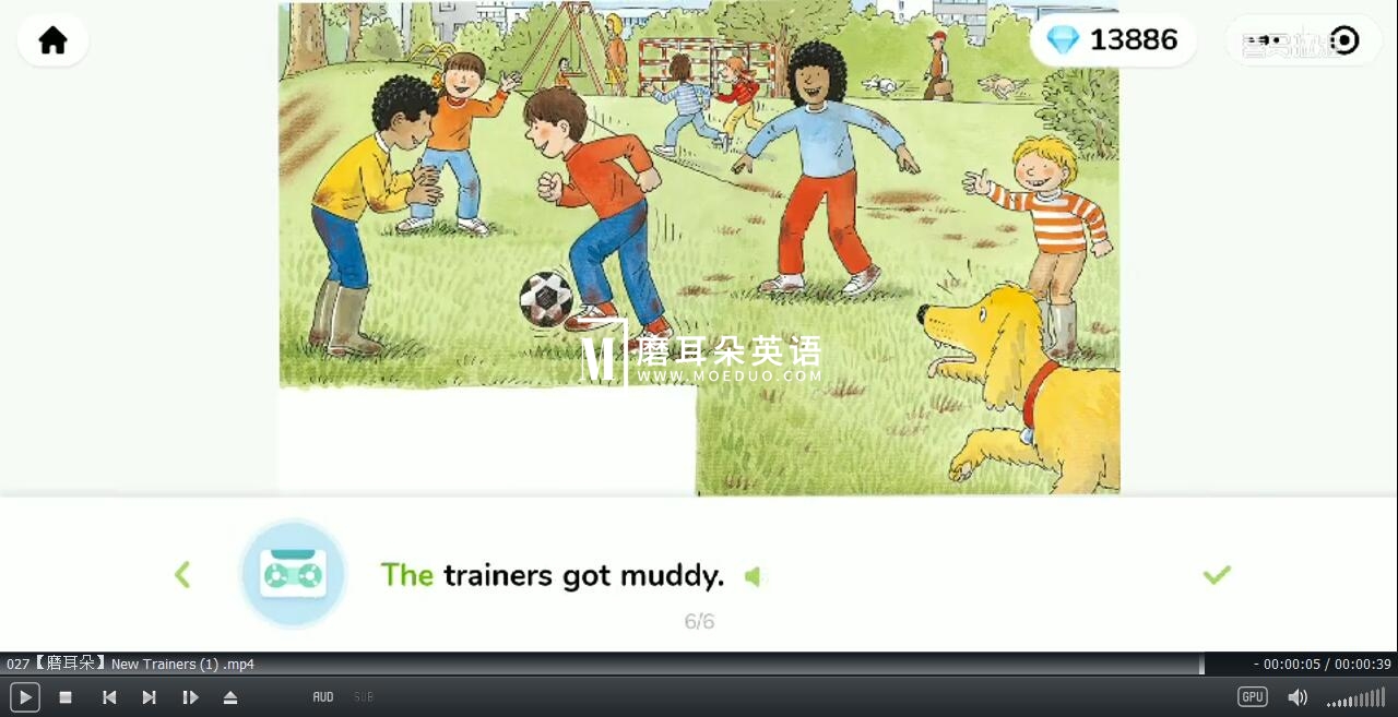 牛津阅读树 童老师 图片13