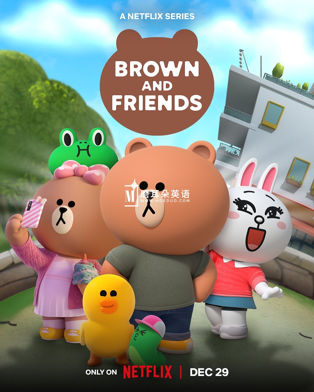 Brown and Friends 布朗熊 布朗熊和朋友们 图片1