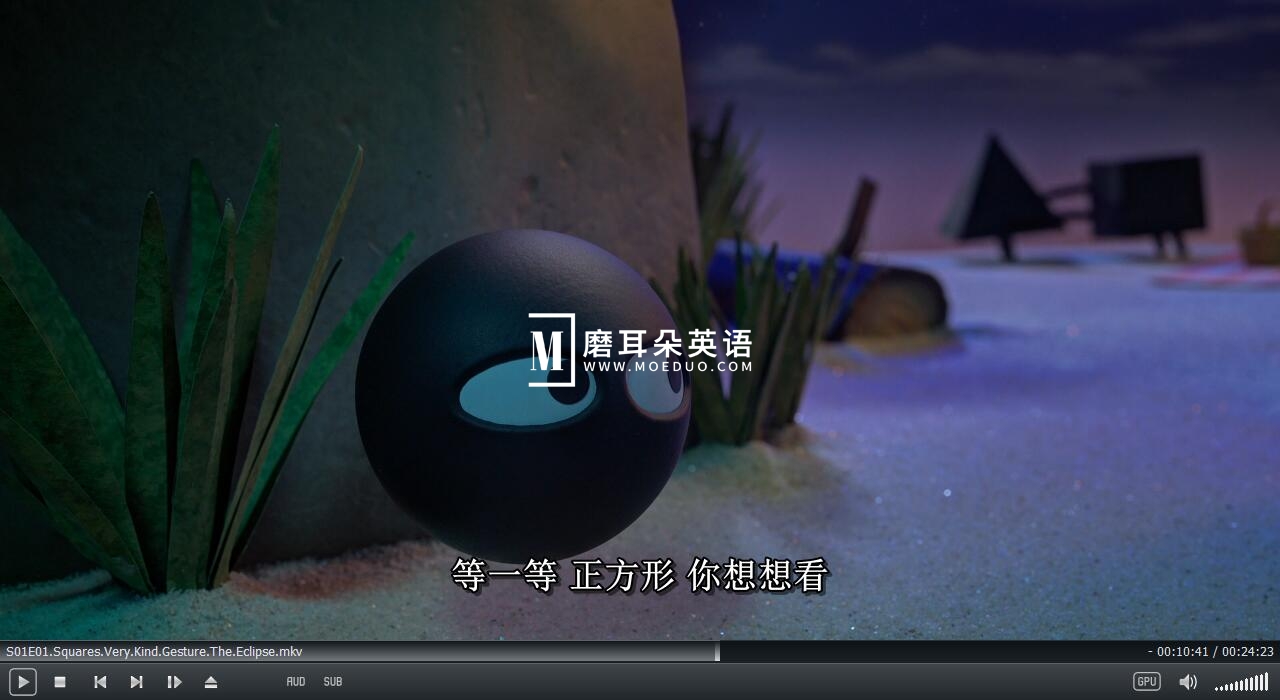 Shape Island 形状岛 图片18 Shape Island 形状岛 图片17