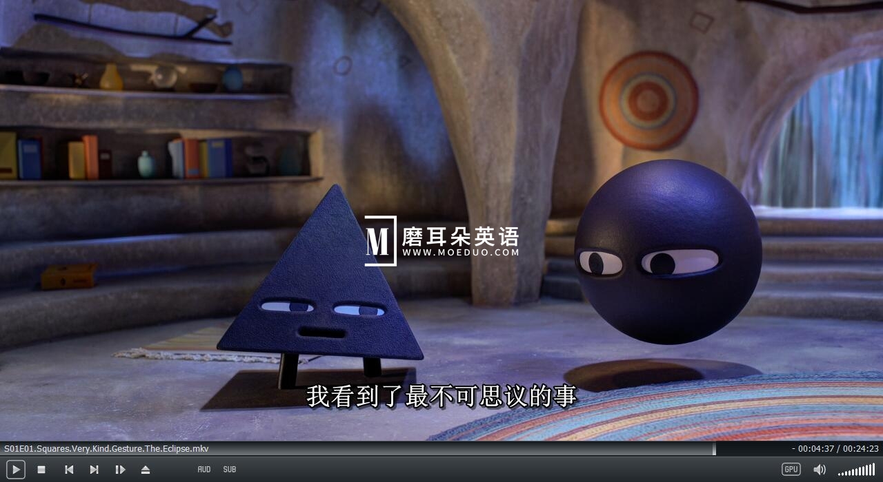 Shape Island 形状岛 图片20 Shape Island 形状岛 图片19