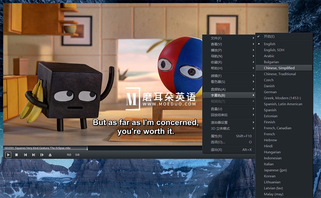 Shape Island 形状岛 图片4 Shape Island 形状岛 图片3