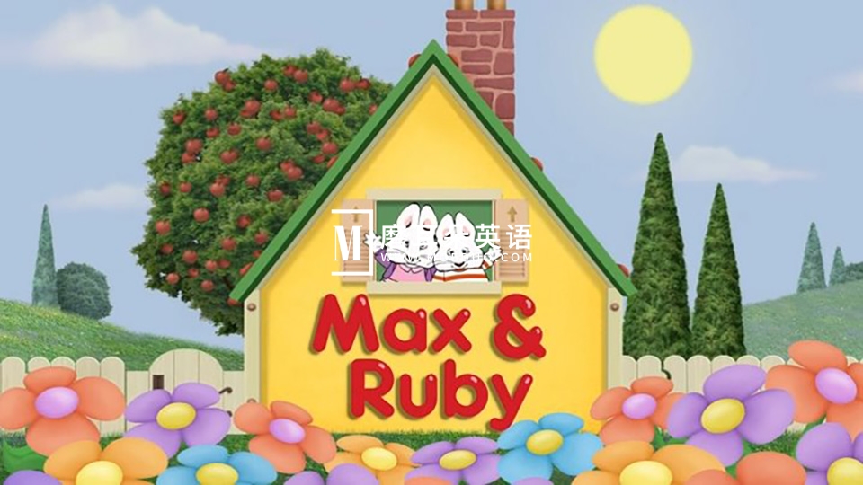 幼儿英语启蒙动画片《Max And Ruby小兔麦斯和露比》全1-6季共285集，百度网盘下载！ - 磨耳朵英语
