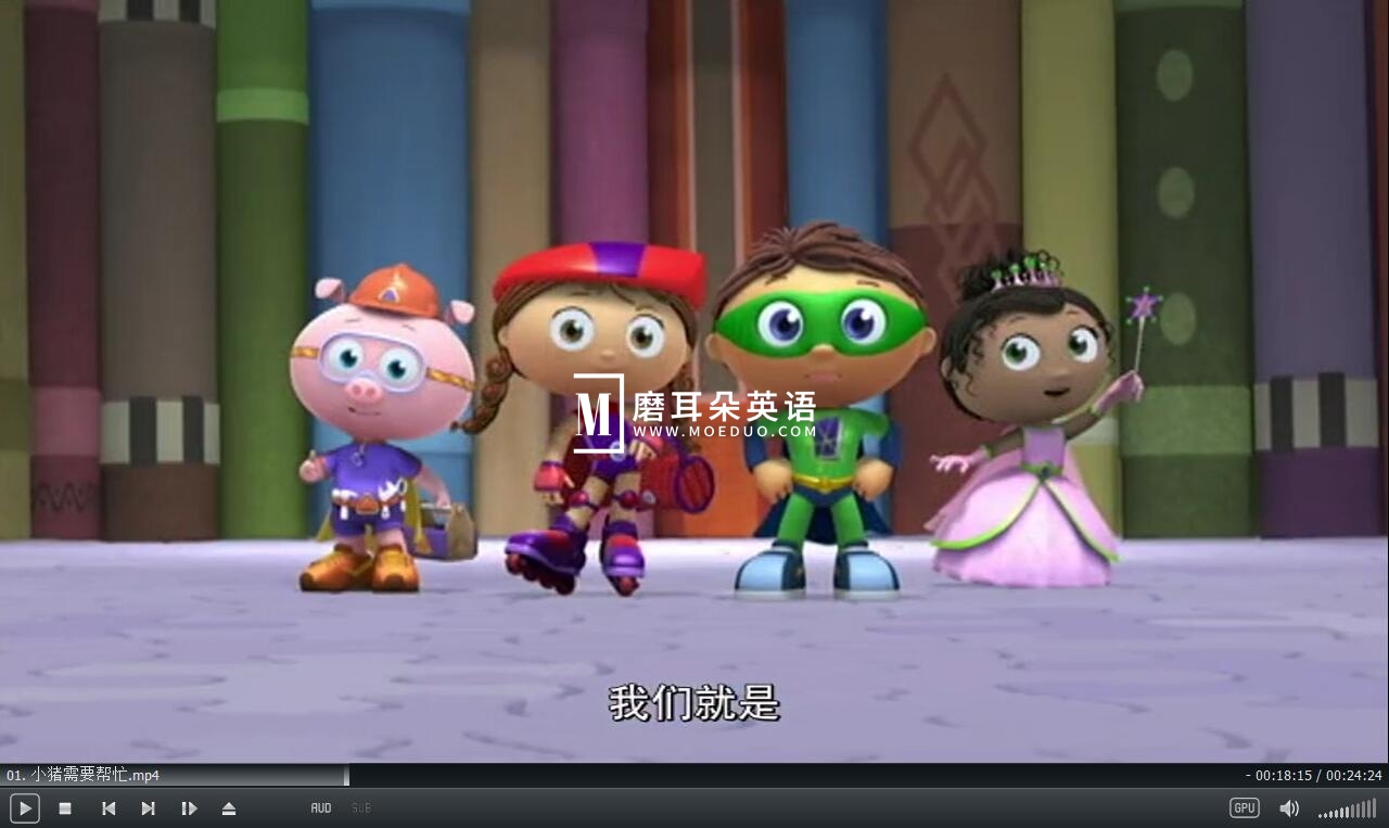 Super Why 超级为什么 图片6 Super Why 超级为什么 图片5