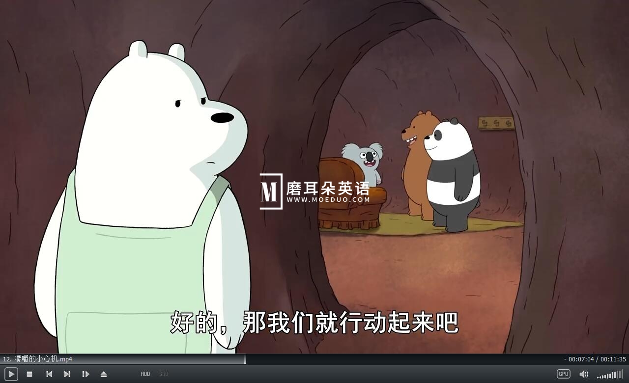 We Bare Bears 咱们裸熊 图片12 We Bare Bears 咱们裸熊 图片11