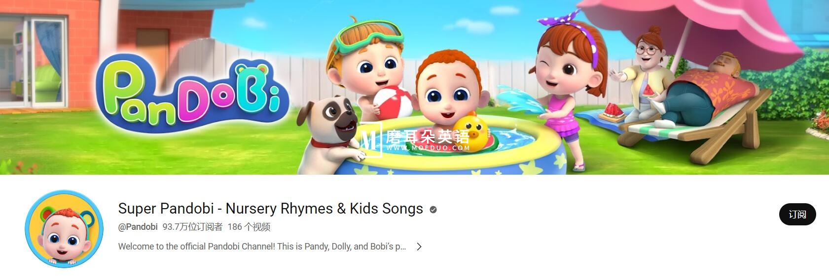 Super Pandobi 超级熊猫 图片4 Super Pandobi 超级熊猫 图片3