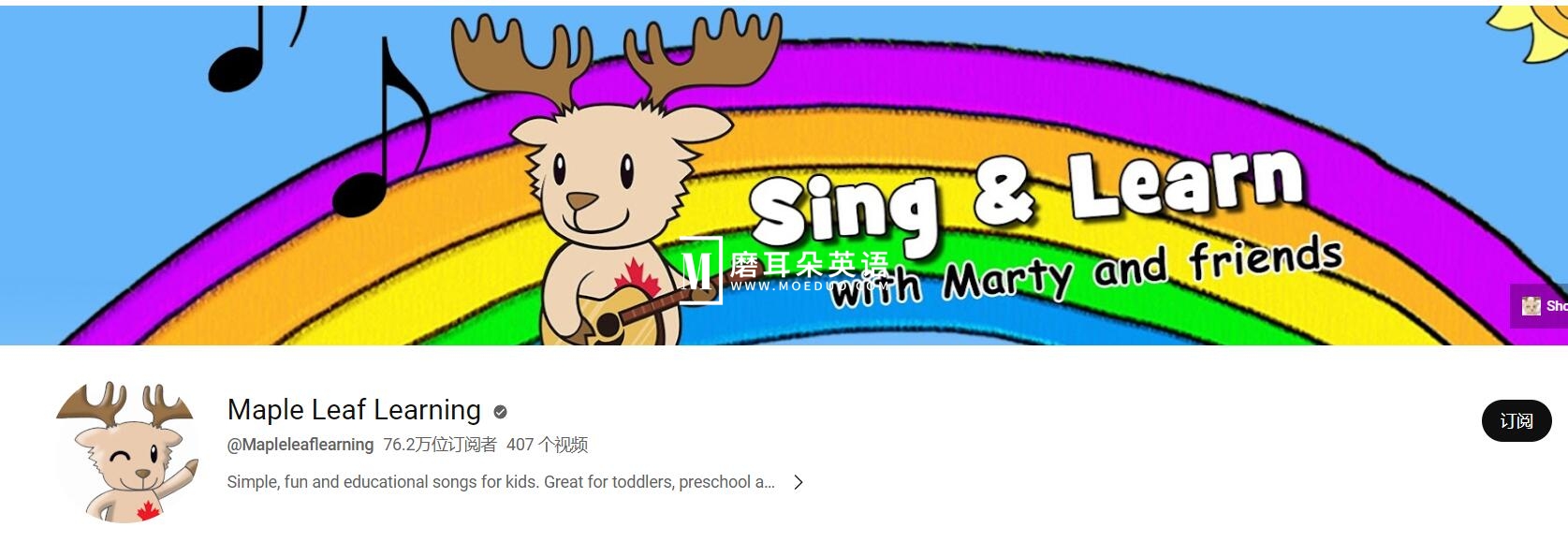 Maple Leaf Learning 图片4 Maple Leaf Learning 图片3