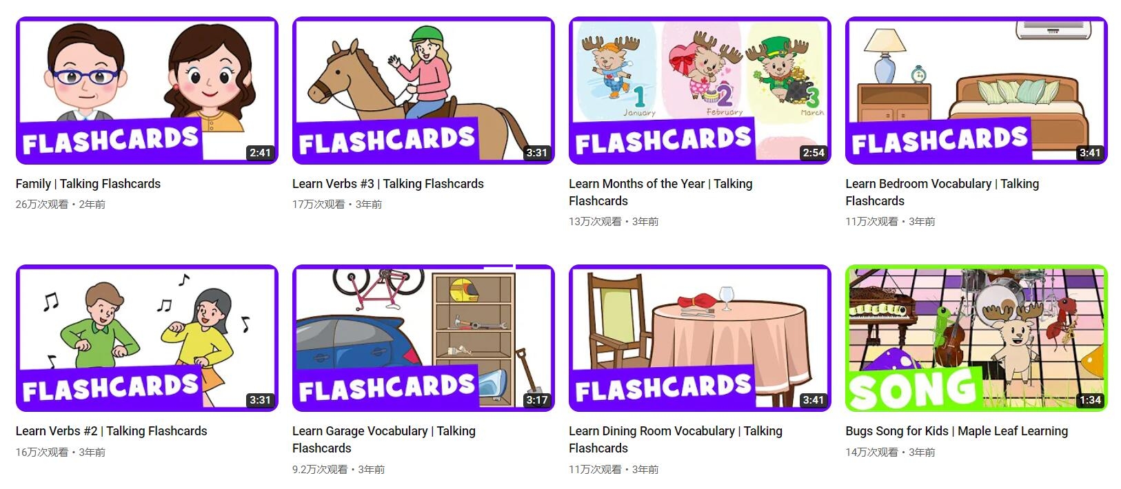 Maple Leaf Learning 图片8 Maple Leaf Learning 图片7