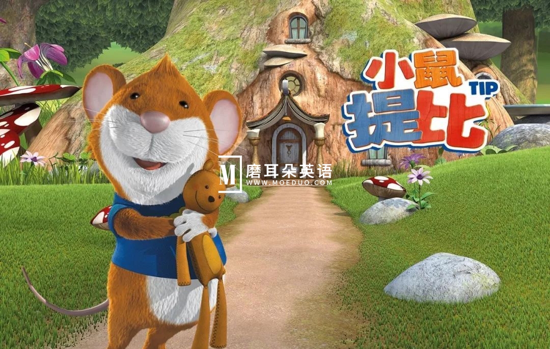 Tip the Mouse 小鼠提比 图片5