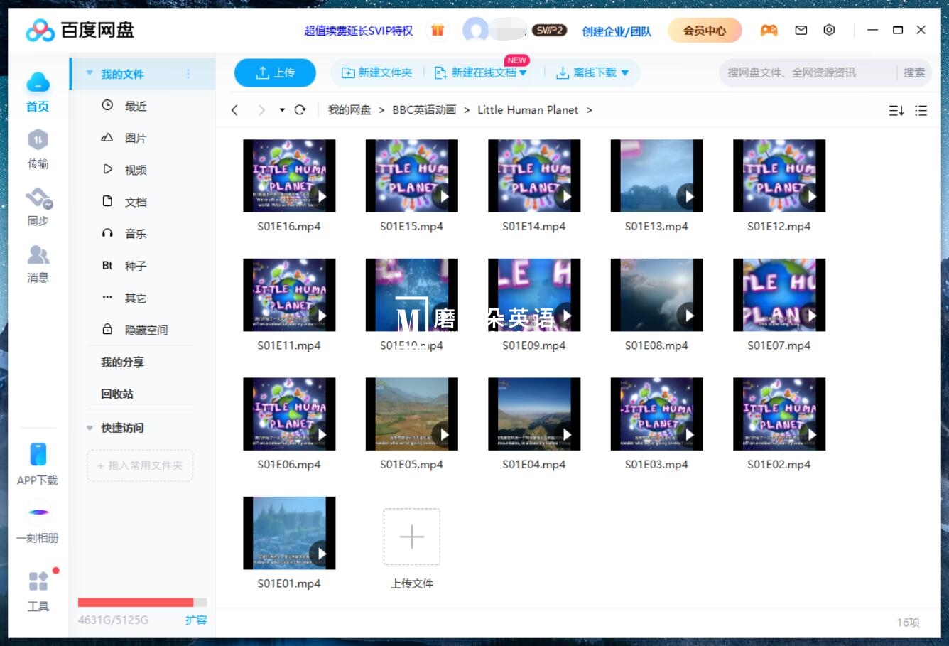 Little Human Planet 小小人类星球 瞬间认识世界 图片14 Little Human Planet 小小人类星球 瞬间认识世界 图片13