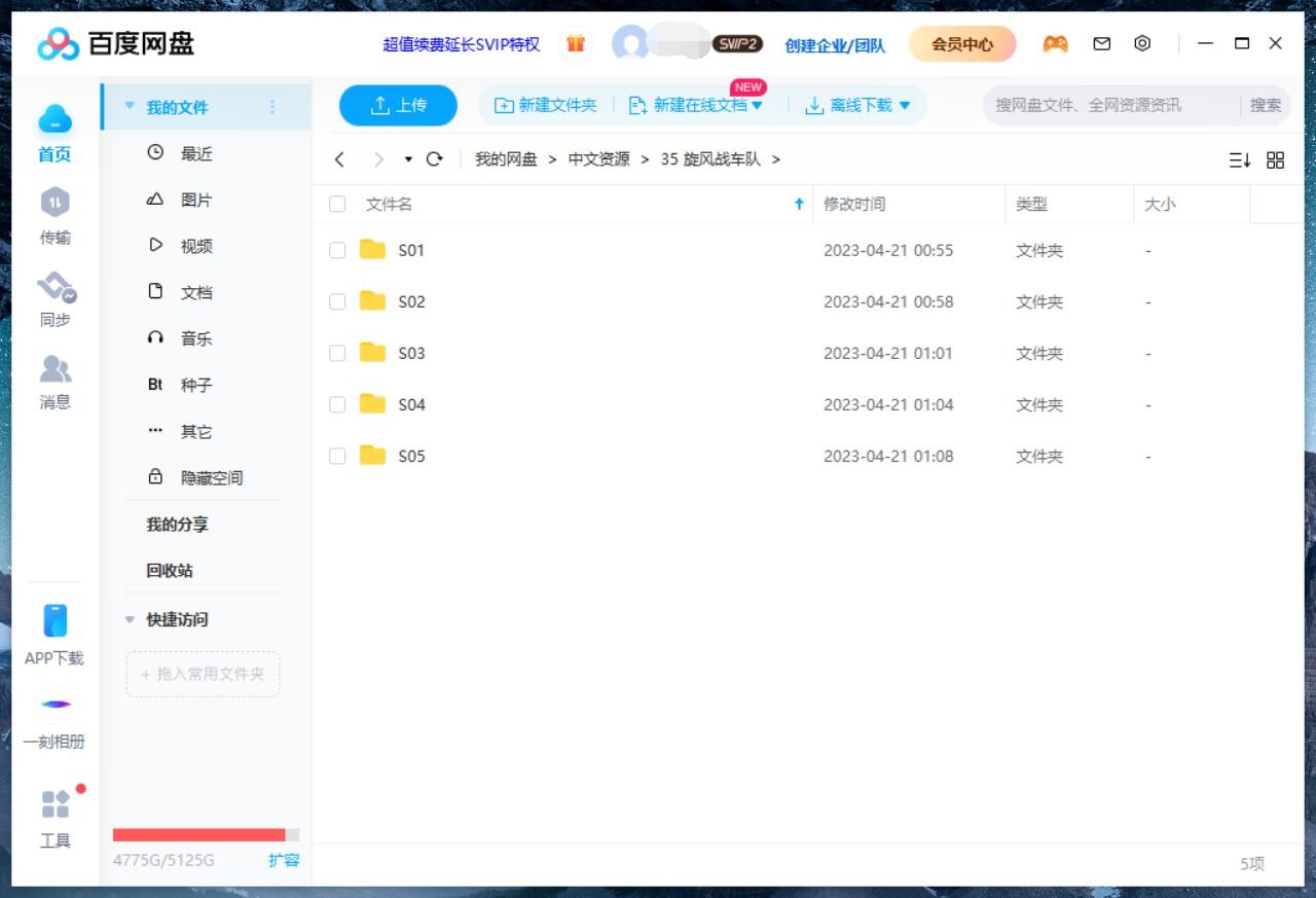 Blaze and the Monster Machines 旋风战车队 火焰怪物卡车 图片16 Blaze and the Monster Machines 旋风战车队 火焰怪物卡车 图片15
