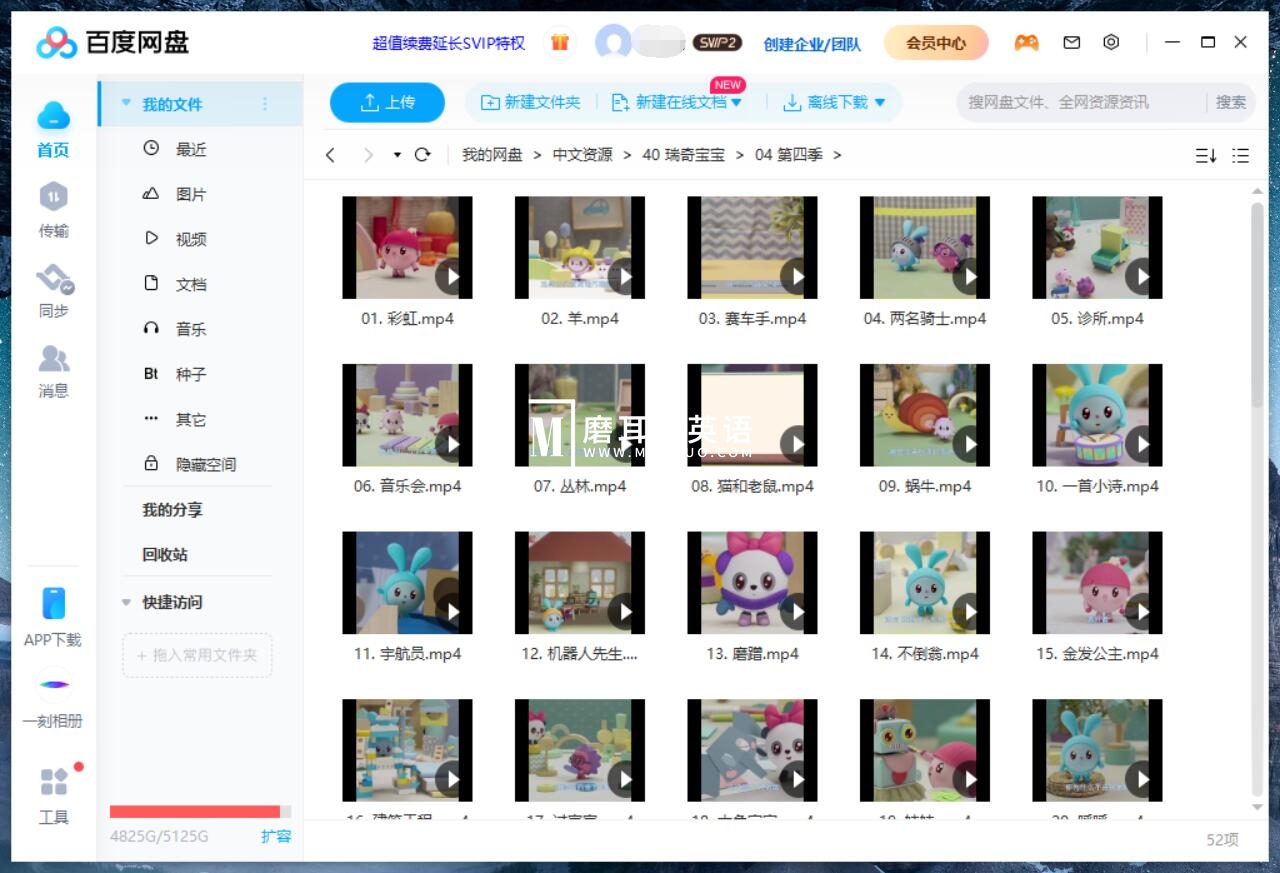 BabyRiki 瑞奇宝宝 图片19