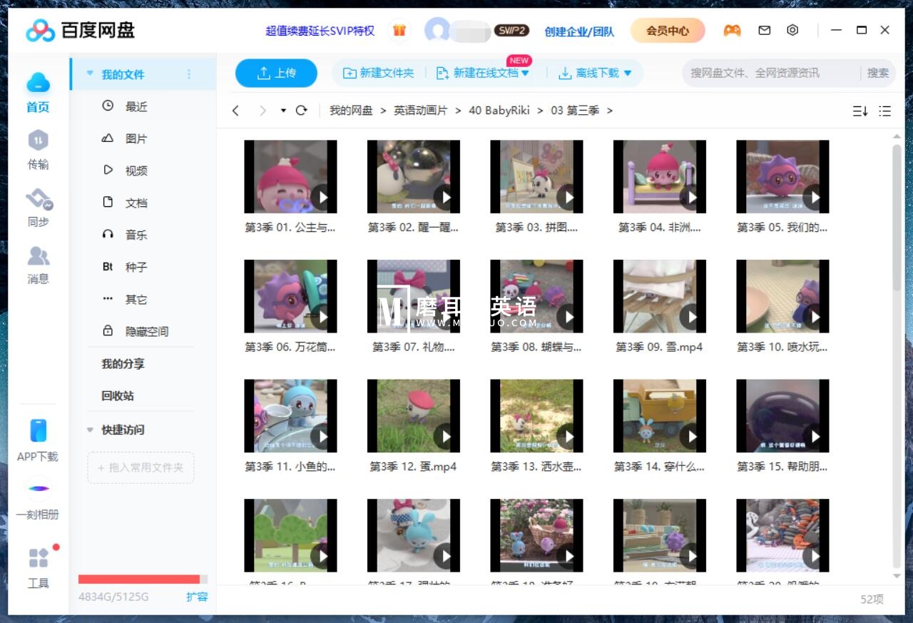 BabyRiki 瑞奇宝宝 图片20 BabyRiki 瑞奇宝宝 图片19