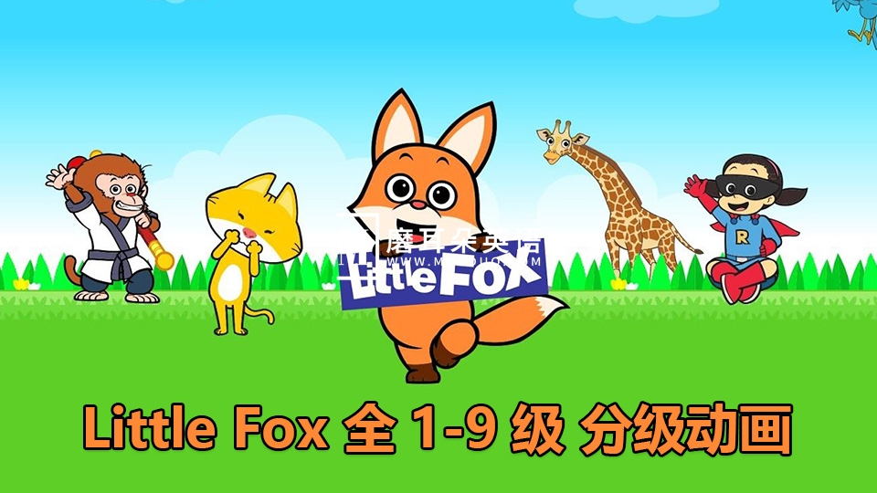 Little Fox 图片2 Little Fox 图片1