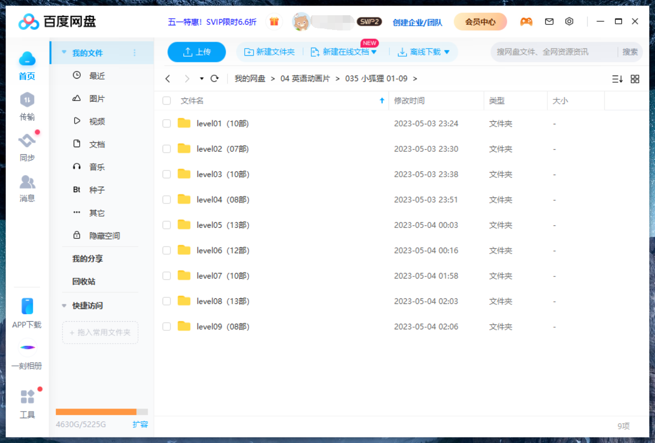 Little Fox 图片30 Little Fox 图片29
