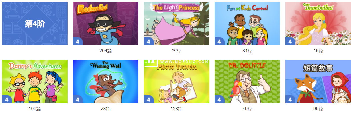 Little Fox 图片18 Little Fox 图片17