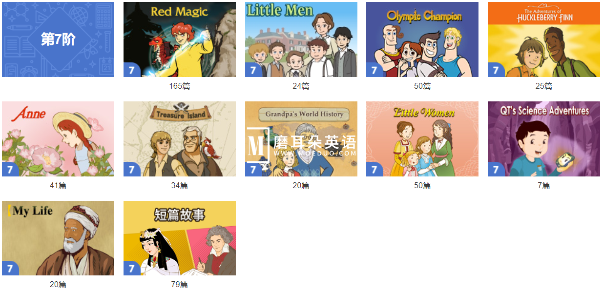 Little Fox 图片24 Little Fox 图片23