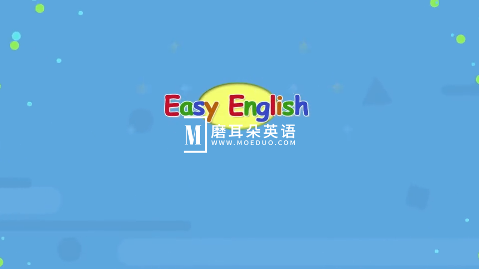 《Easy English》Kids Pages英语日常英语口语练习自然拼读，全164集，1080P高清视频带英文字幕，百度网盘下载！ - 磨耳朵英语