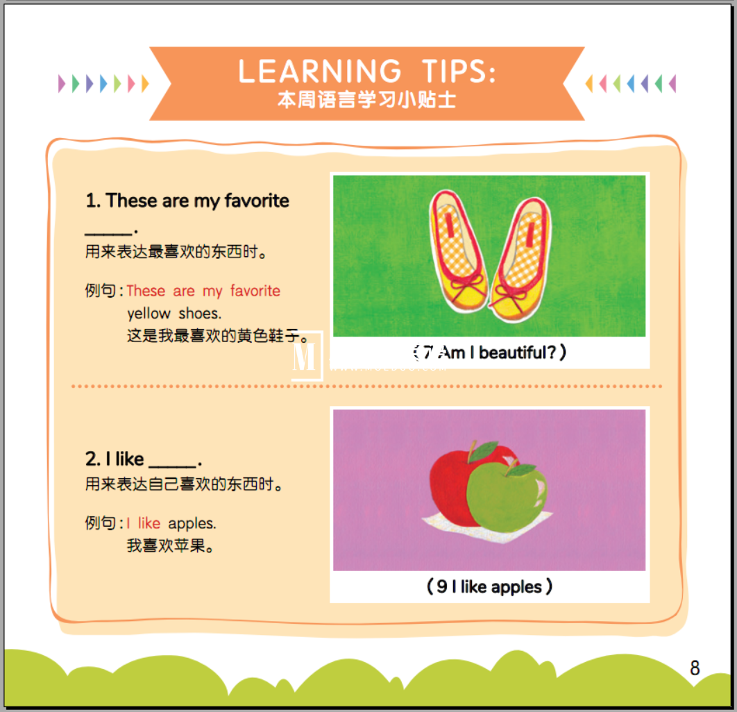 Jam Jam English 果酱英语 图片25