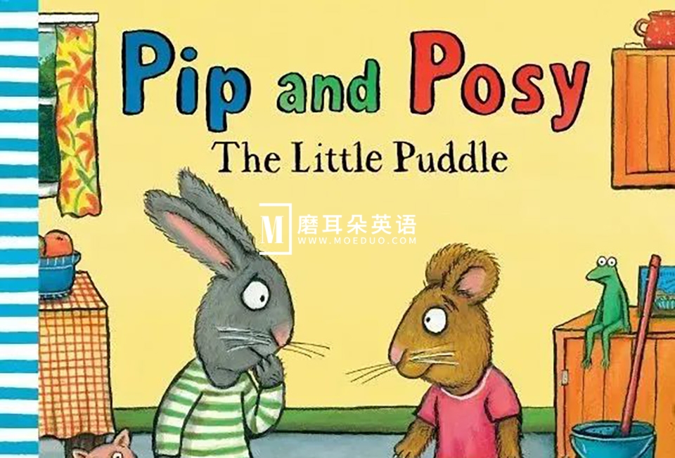 英文绘本《Pip and Posy波西和皮普》全套资源PDF绘本+音频MP3+拓展素材+动画视频，百度网盘下载！ - 磨耳朵英语