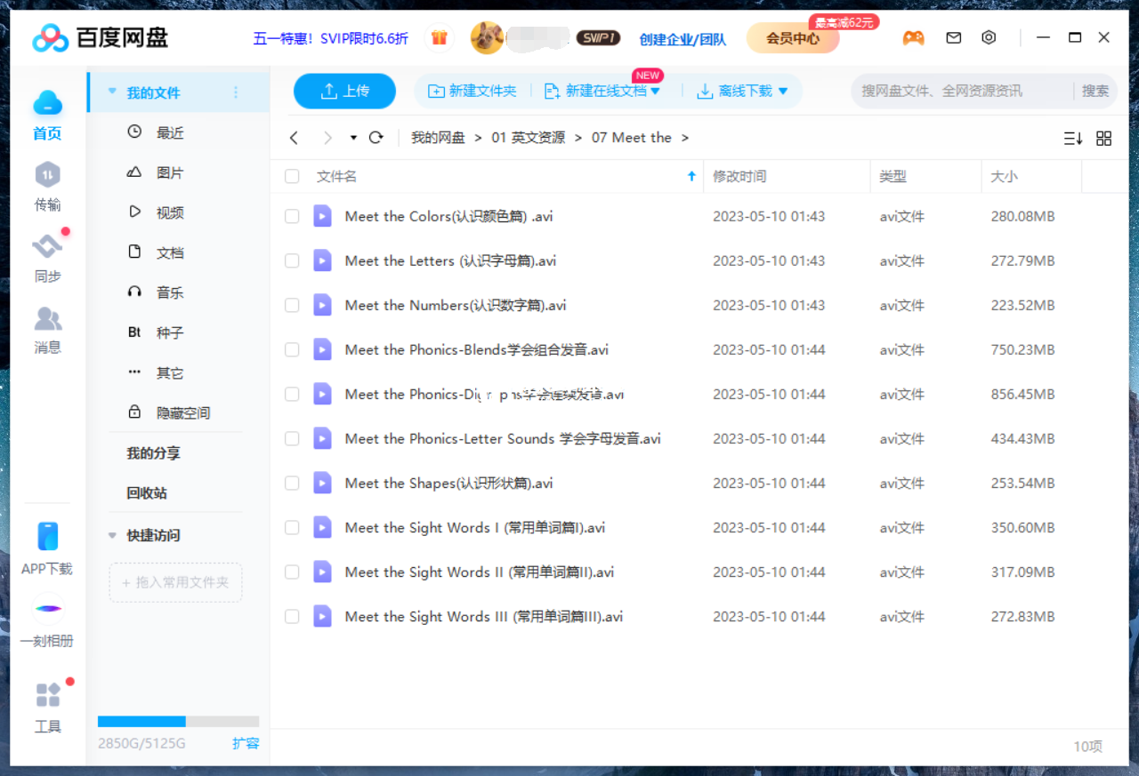 Meet the 图片10 Meet the 图片9