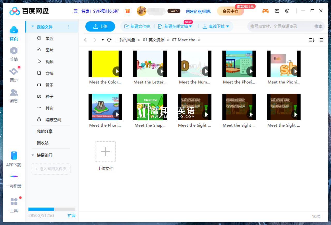 Meet the 图片12 Meet the 图片11