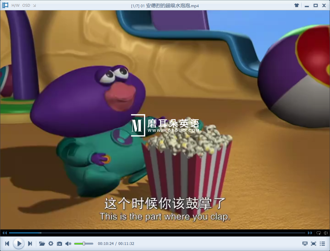 The Save Ums 救援小分队 超级救援队 图片6 The Save Ums 救援小分队 超级救援队 图片5