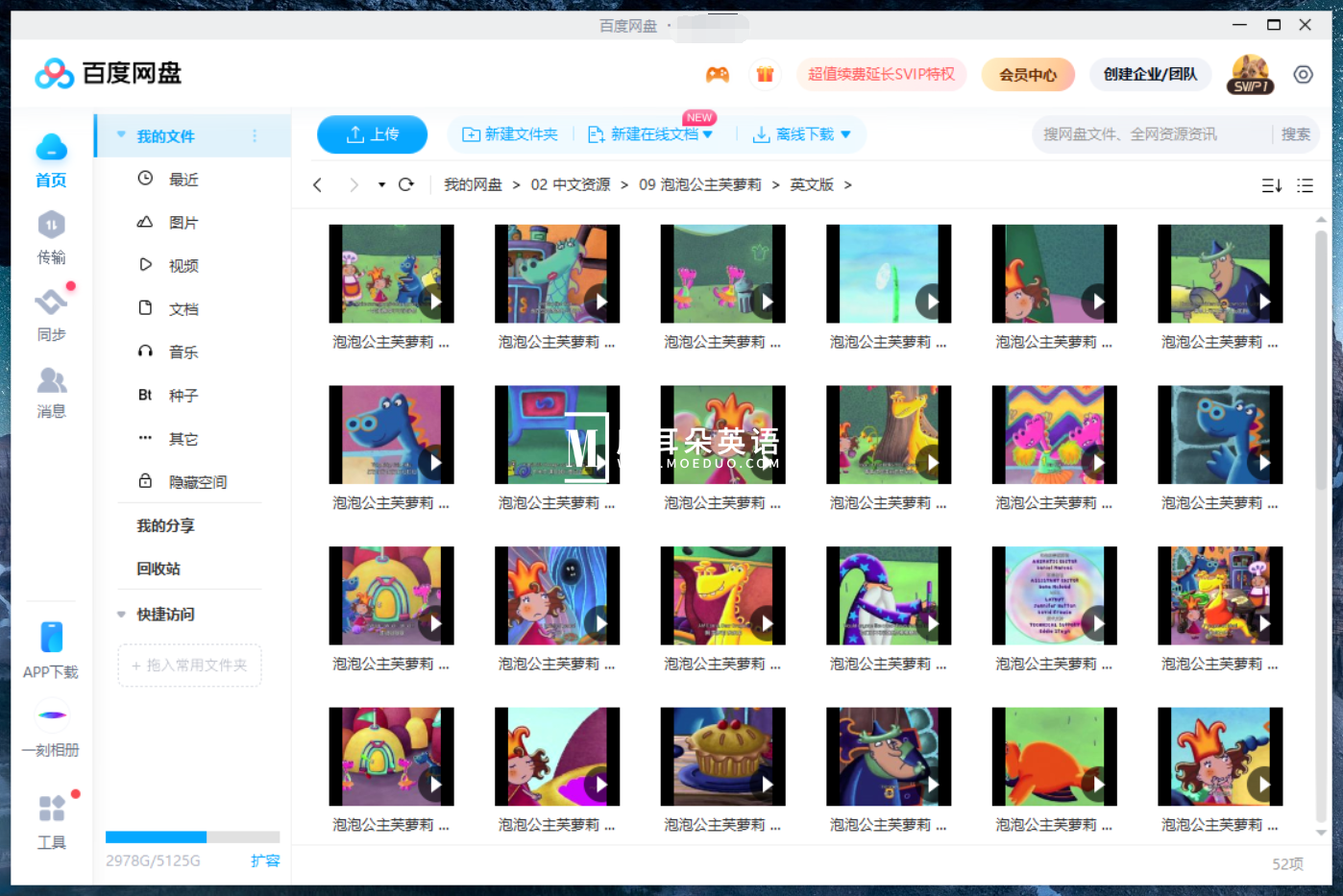 Florrie's Dragons 泡泡公主芙萝莉 图片14 Florrie's Dragons 泡泡公主芙萝莉 图片13
